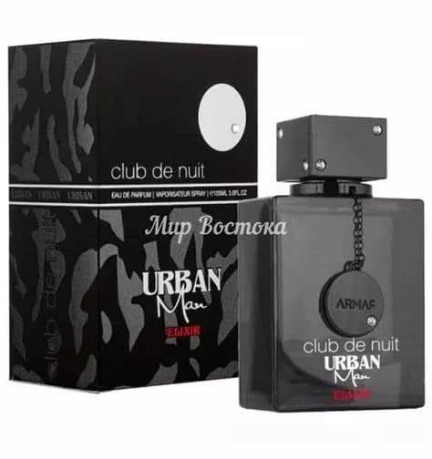 Armaf Club De Nuit Urb Elixir 105ML