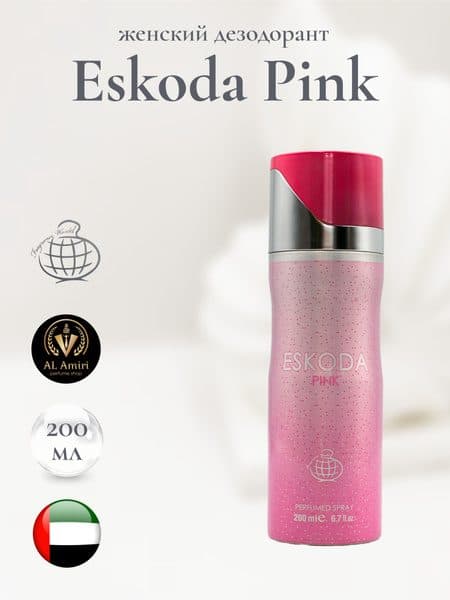Deo Fragance World Eskoda 75ML