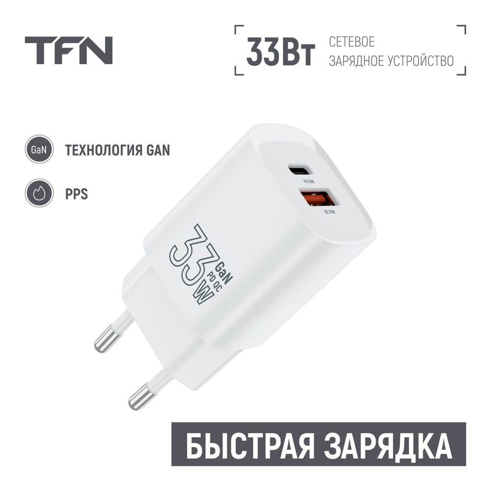 Fonte Tfn Wc 33 Wh White